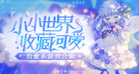 花海是贺峻霖纪录片主角